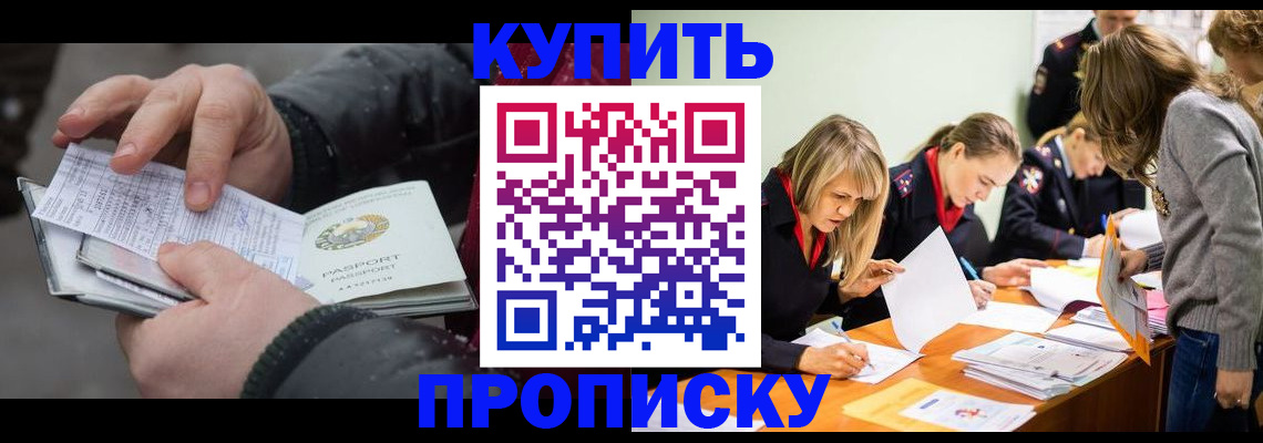 миграционный учет в Карачеве